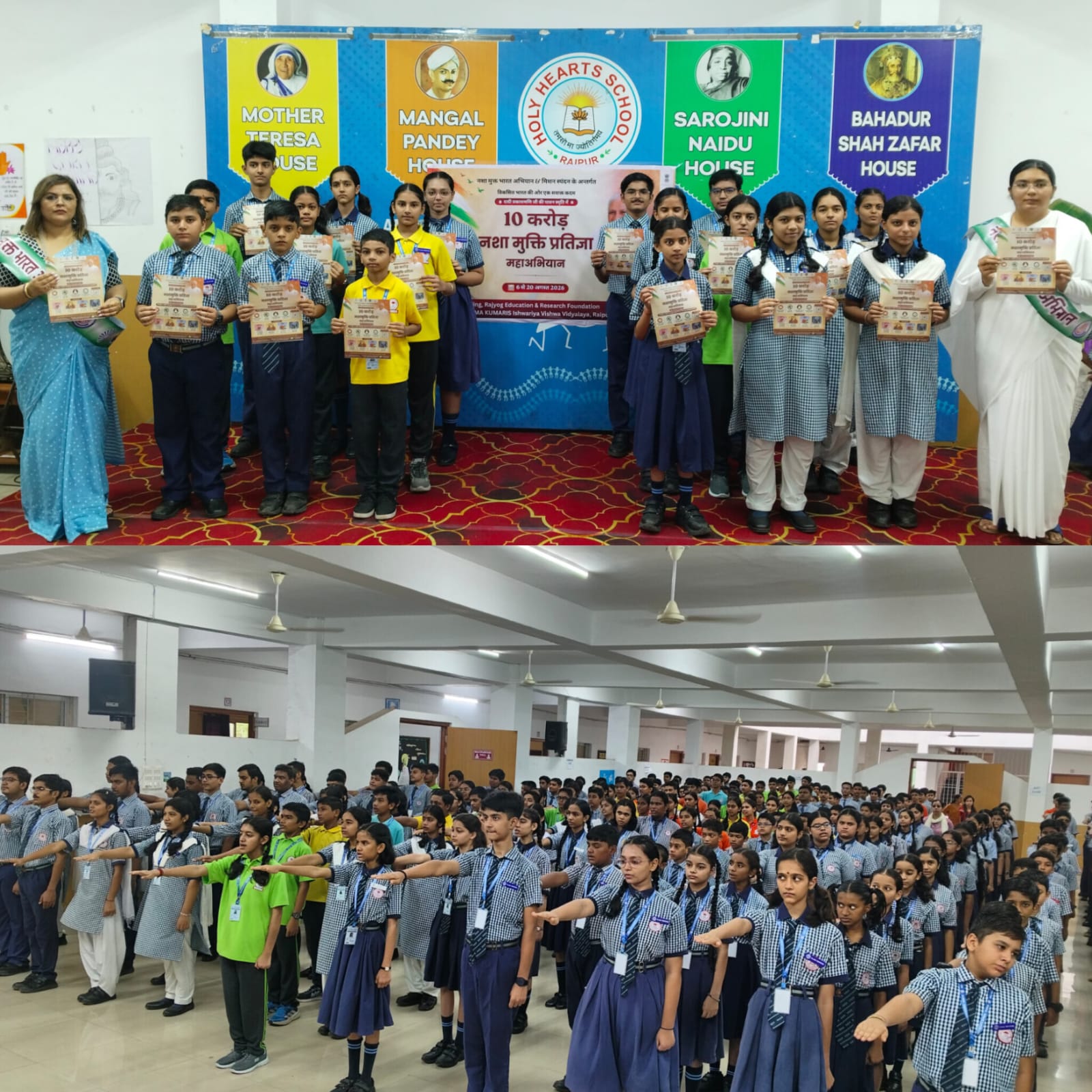 Event